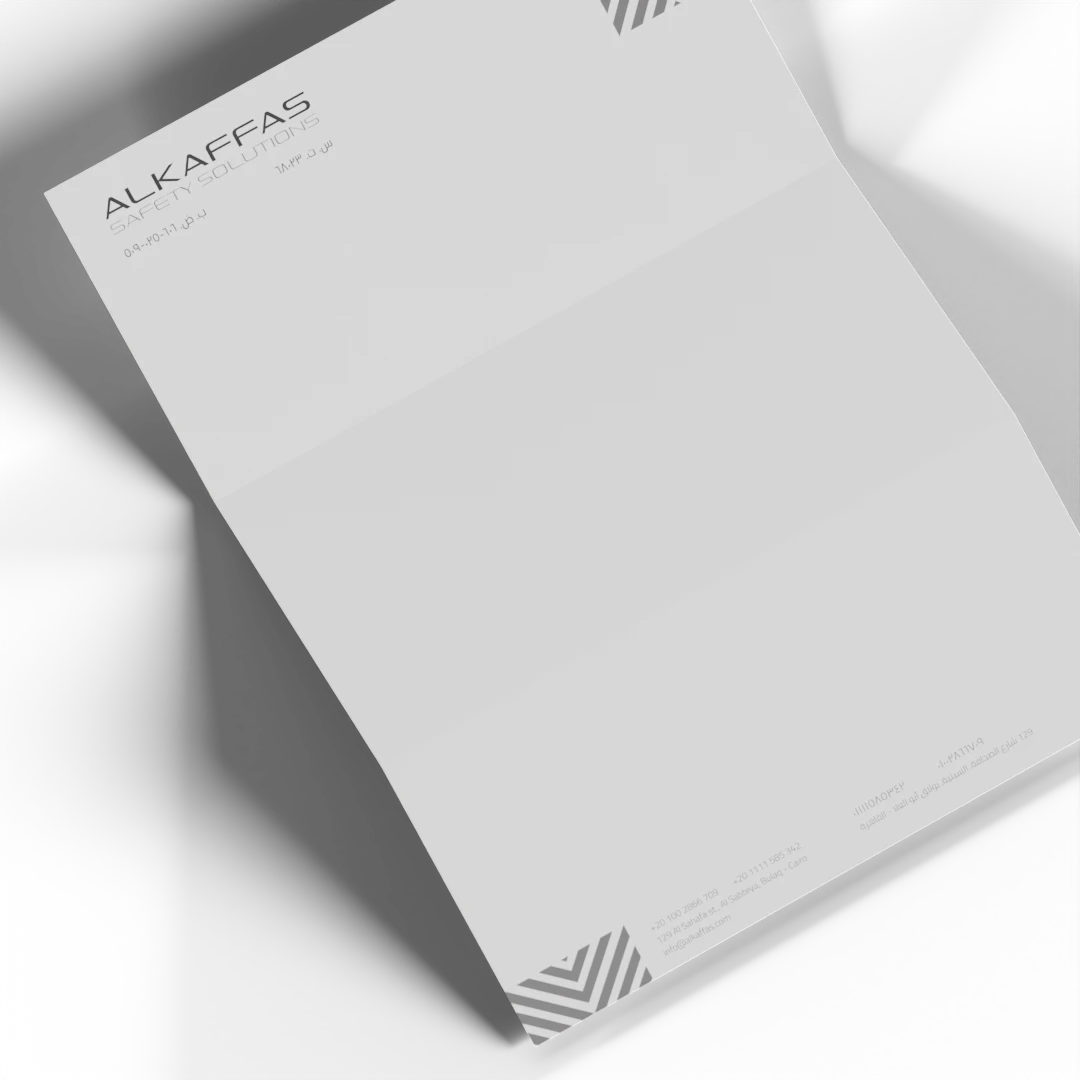 Al Kaffas brand identity